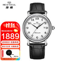 SEA-GULL 海鷗 SEAGULL）手表男士自動機械表 男表819.13.1054