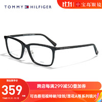 Tommy Hilfiger汤米镜架板材方框眼镜男款休闲商务眼镜框可配蔡司镜片2015 807-黑色 蔡司1.665钻立方防蓝光膜镜片