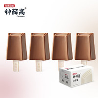 钟薛高 丝绒可可雪糕 牛奶巧克力口味冰淇淋 生鲜冷饮冰激凌 78g*4支
