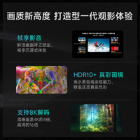 天猫魔盒 8pro 网络电视机顶盒