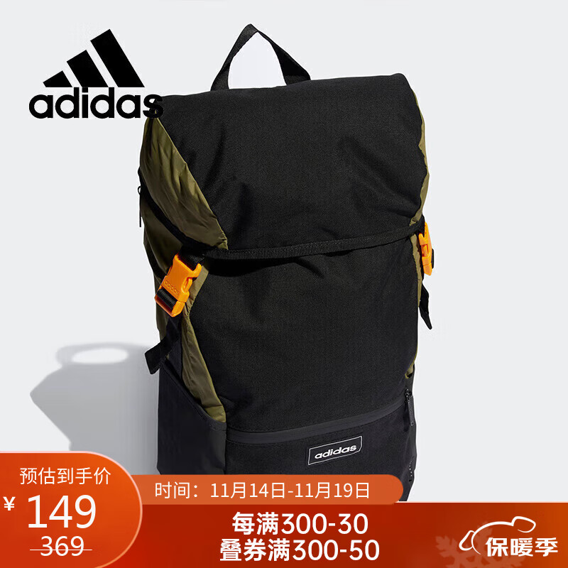 adidas 阿迪达斯 NEO STREET CAMP 男女款背包 HC4778