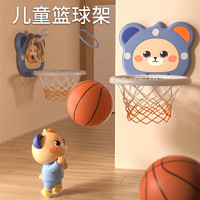 糖米（Temi）儿童篮球架免打孔球框室内男孩玩具投篮筐套圈计分