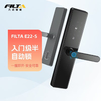 FILTA 凡态 顺丰速达E22指纹密码锁用防盗门密码锁智能门锁包安装 E22星空黑