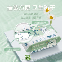 Kleenex 舒洁 湿厕纸480片洁厕湿巾湿纸巾擦屁屁卷纸女性可用