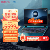 COLORFUL 七彩虹 隐星P15 15.6英寸游戏本（i5-13500H、16GB、512GB、RTX4060）