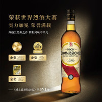 Loch Lomond 罗曼湖 集团 高司令 苏格兰 调和型威士忌 洋酒 高司令700ml*2瓶