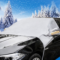 AiKeSi 艾可斯 汽车前挡风玻璃罩车衣雪挡防雪遮雪挡半罩车衣半罩挡风防冻防霜