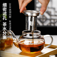 heisou 禾艾苏 煮茶壶耐热玻璃茶壶单壶加厚过滤泡茶壶茶杯茶具套装煮茶器电陶炉