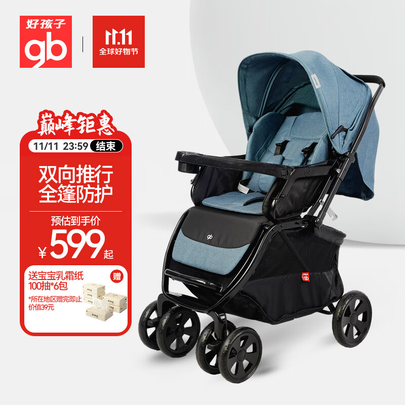 婴儿车可坐可躺双向遛娃高景观易折叠宝婴儿推车 C400