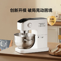 Changdi 长帝 海牛顶顶厨师机7升家用和面机揉面商用一体多功能小型搅拌机