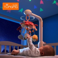 PLUS会员：Tumama KiDS 兔妈妈 婴儿床铃玩具0-1岁新生儿宝宝床头摇铃旋转挂件音乐新年礼物