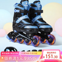 HUOBAN 运动伙伴 溜冰鞋儿童闪光轮滑鞋男女旱冰鞋全套装可调节直排滑冰鞋 黑蓝色
