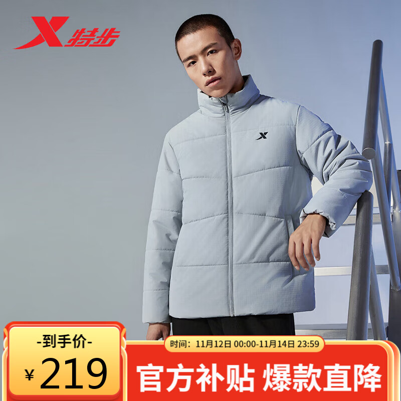 XTEP 特步 棉服男秋冬保暖防风外套877429180055 奶灰色 2XL