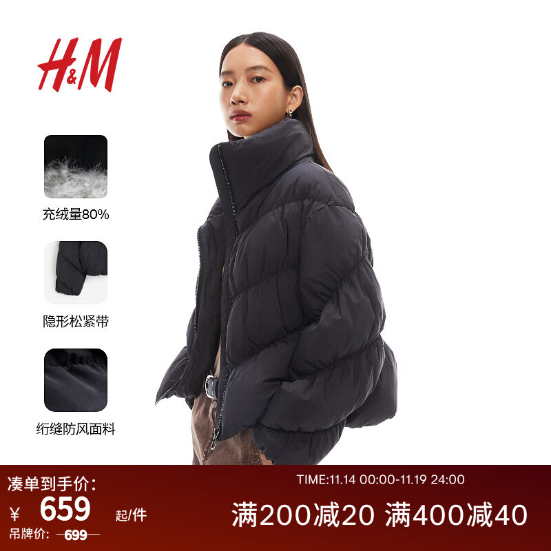 H&M 女装时尚休闲保暖防风羽绒服1215823 黑色 155/80A