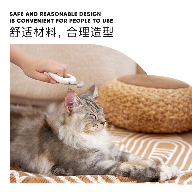 LORDE里兜猫梳子猫毛清理贝壳梳去浮毛梳毛猫咪用品