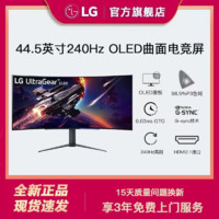 LG 乐金 45GR95QE 45英寸 准4K 240HZ OLED曲面电竞显示器 HDMI2.1接口