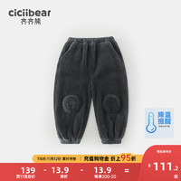 cicibear 齐齐熊 男童加绒裤子加厚冬中小童灯芯绒儿童长裤宝宝 岩石灰 100cm