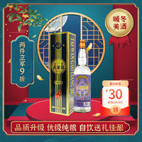 五缘湾 台湾高粱酒窖藏升级版 浓香型白酒 53度600ml 优级固态纯粮