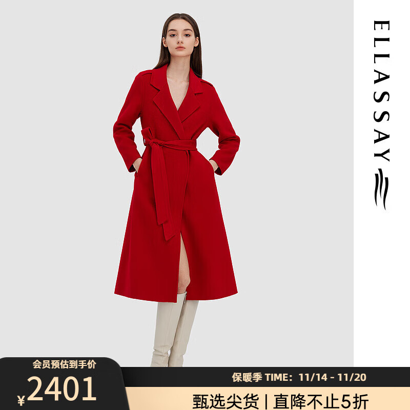 ELLASSAY歌力思翻领羊毛羊绒毛呢大衣女EWD344D04200 正红色 S