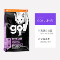 petcurean go！ Go! Solutions九种肉无谷高肉系列进口猫粮 美国1.36kg