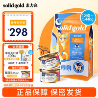 素力高 SolidGold）优蛋白系列金装鸡肉12磅