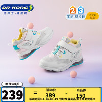 88VIP：DR.KONG 江博士 冬季男女兒童學步鞋舒適輕便氣墊緩震網布運動鞋 淺灰 27碼 適合腳長約16.2-16.8cm