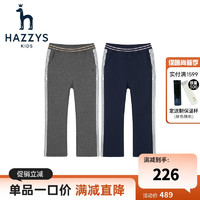 HAZZYS 哈吉斯 品牌童装女童长裤厚冬新款舒适时尚撞色一体绒保暖长裤 藏蓝