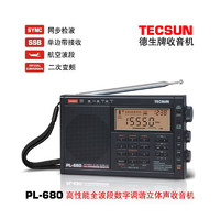 德生（Tecsun）PL680全波段二次变频数字收音机航空波段调频立体声高低音校园广播SSB同步检波 标配