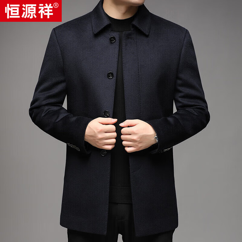 恒源祥山羊绒夹克男装翻领内胆羊毛呢外套中年秋冬季休闲男士茄克 藏青 185/54/120