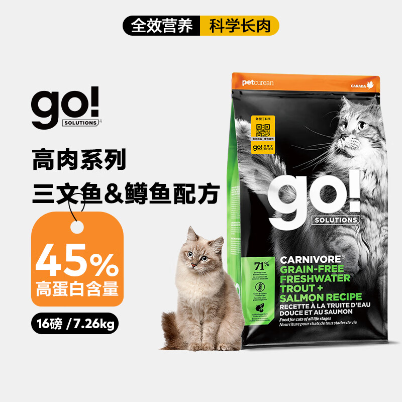 petcurean go！ Go! Solutions无谷三种鱼全猫粮16磅7.26kg