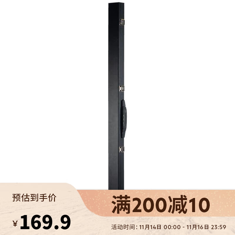 DECATHLON 迪卡侬 台球杆盒包英式3/4分体杆盒GEOLOGIC斯诺克3-4杆盒2234113