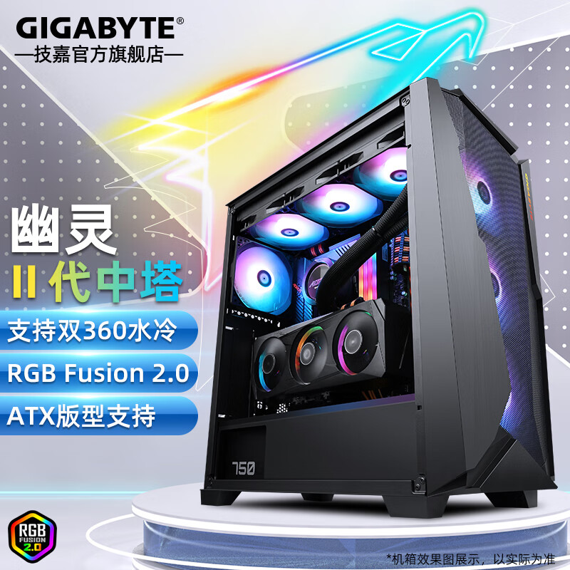 技嘉（GIGABYTE） C301G幽灵二代 钢化玻璃侧透 中塔机箱台式电脑电源机箱套支持显卡竖装 【电源套装】C301G+UD1000PG5
