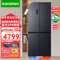 Ronshen 容聲 十字門一級變頻超薄零嵌冰箱BCD-477WD3FPLA-EQ51星空灰