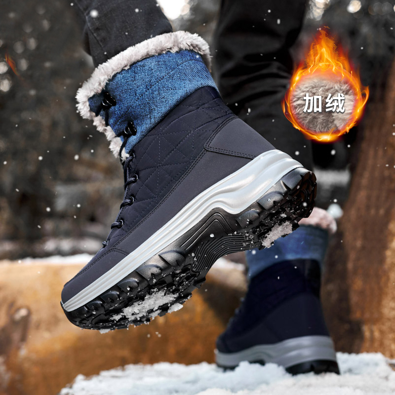 南极人登山鞋男冬加绒防滑户外防水高帮靴越野爬山徒步东北雪地靴
