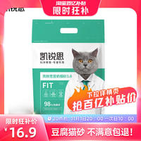凯锐思 豆腐猫砂2kg