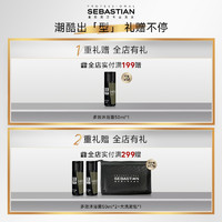 SEBASTIAN 塞巴斯汀 刚劲啫喱保湿定型油头发蜡45ml*2