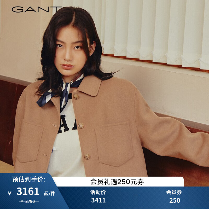 GANT甘特女士时尚复古休闲宽松翻领毛呢大衣|4700228 213卡其色 S此款偏大，可买小一码