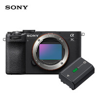 索尼（SONY）Alpha 7C II  新一代全画幅微单相机 轻便小巧 简易操控 黑色+NP-FZ100充电电池套装