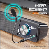 88VIP：Lenovo 聯想 來酷DS111桌面麥克風音箱電腦用網課音響會議K歌錄音語音聊天