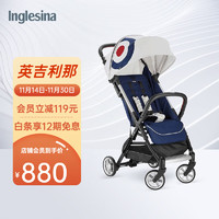 英吉利那（inglesina）VESPA婴儿推车 轻便折叠5.9kg超轻小可登机宝宝推车可坐可躺伞车 浅蓝色