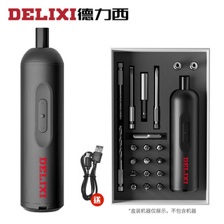 DELIXI 德力西 电动螺丝刀充电式 21件手机盒套装