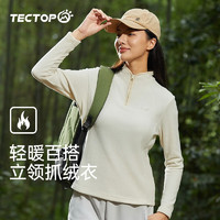 TECTOP 探拓 保暖抓绒衣男女同款 灰色 XL码