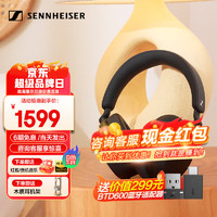 森海塞尔（Sennheiser） HD350/450BT蓝牙头戴式耳机高保真音乐HIFI主动降噪折叠便携时尚 ACCENTUM黑色