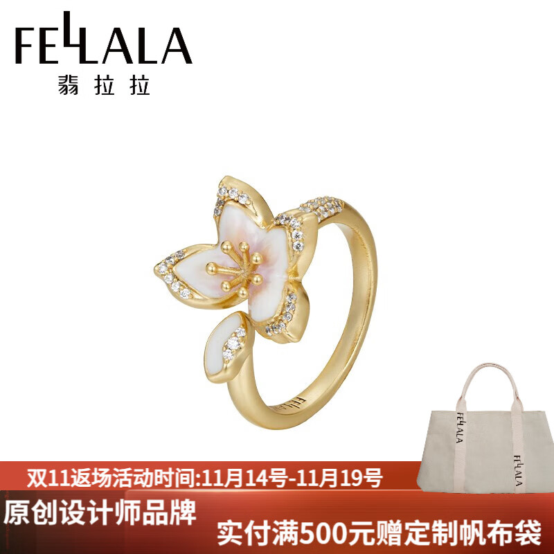 翡拉拉原创设计花间集气质白色桃花珐琅戒指浪漫优雅大气 戒指