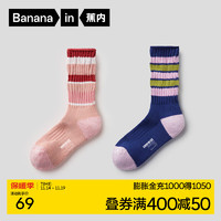 Bananain 蕉内 主题系列中长筒棉袜男女ins潮袜子秋冬2双 柔粉红+蓝粉绿 均码