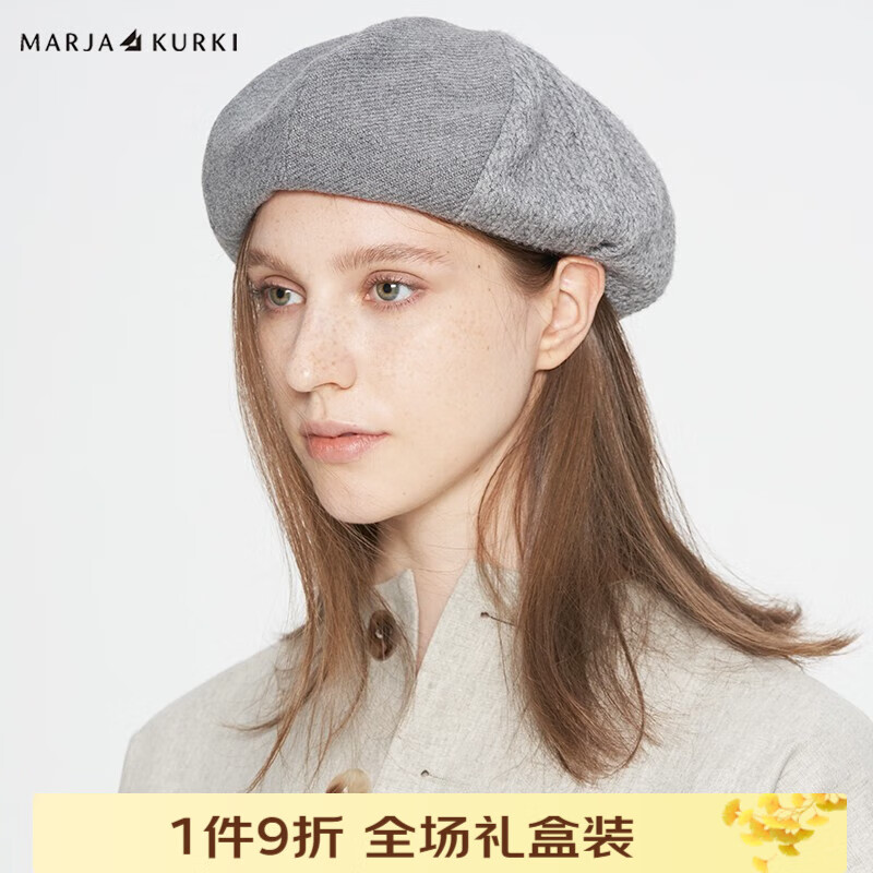 玛丽亚.古琦（MARJA KURKI）保暖帽子女士冬季 气质贝雷帽画家帽 时尚休闲帽 灰色