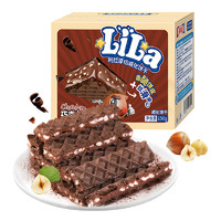 88VIP：LILA 利拉 巧克力榛子威化夹心饼干150g办公室早餐儿童代餐零食休闲小吃食品