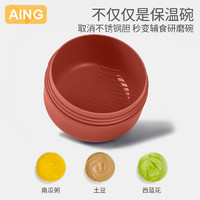 AING 爱音 宝宝专用注水保温碗+叉勺+吸盘三件套