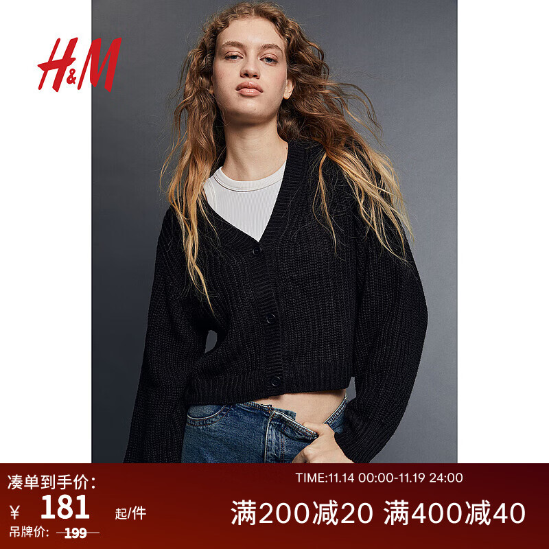 H&M 女装针织衫时尚气质灯笼袖开衫1161793 黑色 160/88A