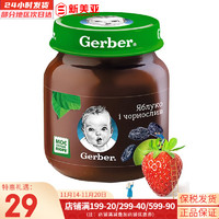 嘉宝（Gerber）婴儿米粉原味大米营养米粉初段辅食添加香蕉苹果草莓美国 欧版西梅泥二段130g